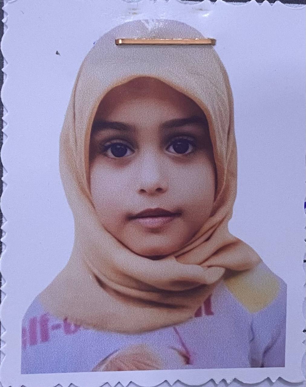 فاطمه حسين كريم